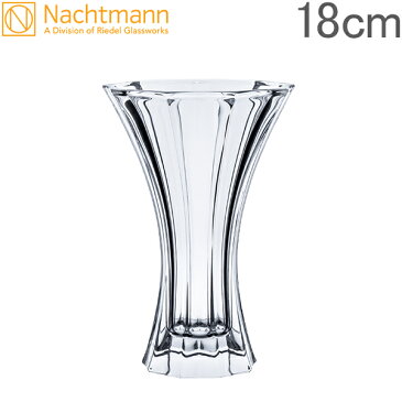 【5％還元】【あす楽】ナハトマン Nachtmann サファイア ベース 18cm 花瓶 80719 Saphir Vase フラワーベース 花びん ガラス プレゼント ギフト