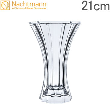 【5％還元】【あす楽】ナハトマン Nachtmann サファイア ベース 21cm 花瓶 80500 Saphir Vase フラワーベース 花びん ガラス プレゼント ギフト