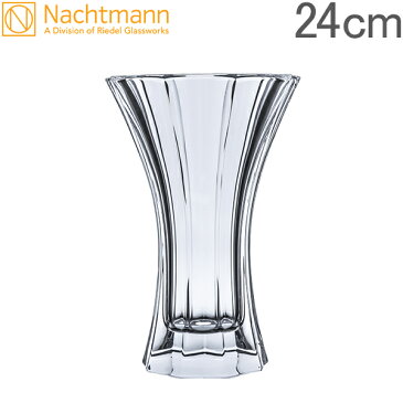 【5％還元】【あす楽】ナハトマン Nachtmann サファイア ベース 24cm 花瓶 80501 Saphir Vase フラワーベース 花びん ガラス プレゼント ギフト