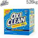 オキシクリーン OxiClean マルチパーパスクリーナー 5.26kg 大容量 洗剤 洗濯 掃除 漂白剤 コストコ 564551 Versatile 5%還元 あす楽