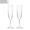 【年末年始もあす楽】Riedel リーデル ワイングラス 2個セット ヴィノム Vinum シャンパーニュ Champagne Glass 6416/8 あす楽