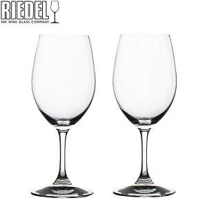 Riedel リーデル ワイングラス 2個セット オヴァチュア Ouverture ホワイトワイン White Wine 6408/05 クリスマス あす楽