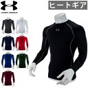 【あす楽】 アンダーアーマー Under Armour メンズ ヒートギア ( 夏用 ) コンプレッション 長袖 アンダーシャツ 1257471 Heat Gear Compression スポーツ インナー Tシャツ ラッピング対象外【5％還元】