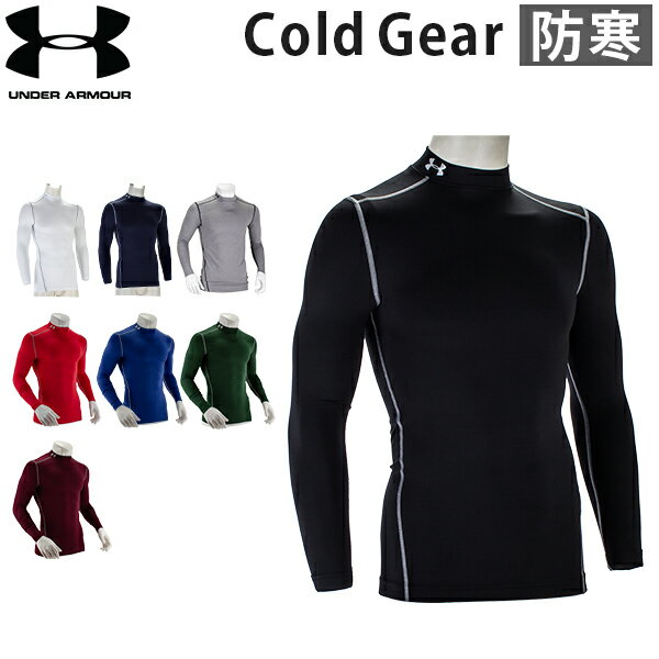 A_[A[}[ Under Armour R[hMA RvbV Y  Vc Ci[ 1265648 Cold Gear Compression h ~p A_[Vc y