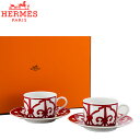 【あす楽】 Hermes エルメス ガダルキヴィール Tea cup and saucer ティーカップ＆ソーサー 160ml 011016P 2個セット【5％還元】