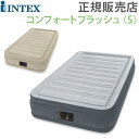 【5%還元】【あす楽】【正規販売店】 インテックス Inte...