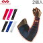 【あす楽】 マクダビッド Mcdavid 腕用サポーター 6566 パワーアームスリーブ （2個入） PERFORMANCE Compression Arm Sleeves / pair スポーツ トレーニング【5％還元】