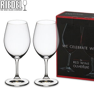 Riedel リーデル ワイングラス 2個セット オヴァチュア Ouverture レッドワイン Red Wine 6408/00 クリスマス あす楽