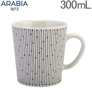 アラビア Arabia マイニオ マグ 300mL サラスタス Mainio Sarastus マグカップ 北欧 1025642 / 6411801004649 Mug 食器 フィンランド おしゃれ あす楽