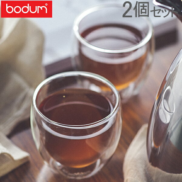 Bodum ボダム パヴィーナ ダブルウォールグラス 2個セット 0.25L Pavina 4558-10US/4558-10 Double Wall Thermo Cooler set of 2 クリア 北欧 あす楽