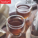 【年末年始もあす楽】 Bodum ボダム パヴィーナ ダブルウォールグラス 2個セット 0.25L Pavina 4558-10US Double Wall Thermo Cooler set of 2 クリア 北欧【5％還元】