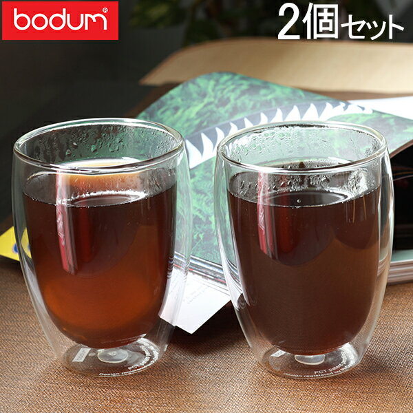 Bodum ボダム パヴィーナ ダブルウォールグラス 2個セット 0.35L Pavina 4559-10US/4559-10 Double Wall Thermo Cooler set of 2 クリア 北欧 ビール あす楽