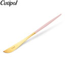 【あす楽】 クチポール Cutipol GOA （ゴア） ディナーナイフ ピンク×ゴールド Dinner knife Pink Gold ステンレス カトラリー【5％還元】