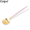 クチポール Cutipol GOA （ゴア） デザートスプーン ピンク×ゴールド Dessert spoon Pink Gold ステンレス カトラリー あす楽