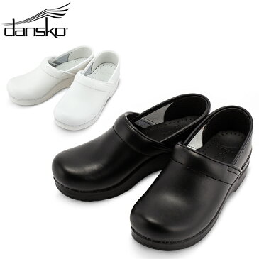 【GWもあす楽】ダンスコ Dansko プロフェッショナル 靴 コンフォートシューズ Professional クロッグス サボ ボックスレザー レディース スリッポン 厚底 あす楽