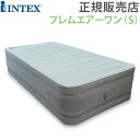 【正規販売店】 インテックス Intex エアーベッド 電動...