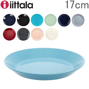 【全品あす楽】イッタラ Iittala ティーマ Teema 17cm プレート 北欧 フィンランド 食器 皿 インテリア キッチン 北欧雑貨 Plate