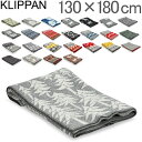 【あす楽】クリッパン Klippan ウール ブランケット 130×180cm 大判 ひざ掛け Wool Blankets 毛布 北欧 雑貨 インテリア【5％還元】