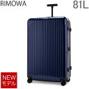 リモワ RIMOWA エッセンシャル ライト チェックイン L 81L 4輪スーツケース キャリーケース キャリーバッグ 82373604 Essential Lite Check-In L 旧 サルサエアー 【NEWモデル】 5%還元 あす楽