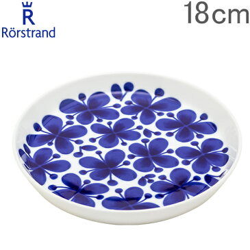 【GWもあす楽】ロールストランド 皿 モナミ 18cm 180mm 北欧 食器 サラダプレート 花柄 フラワー お洒落 202341 Rorstrand Mon Amie 5%還元 あす楽