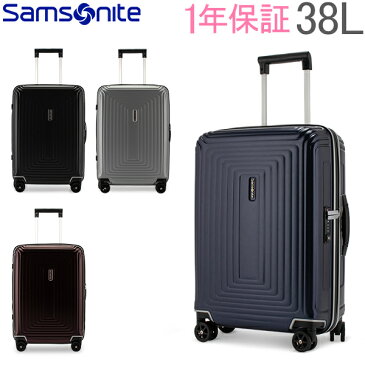 サムソナイト SAMSONITE スーツケース ネオパルス デラックス スピナー 55cm 38L 機内持込 92031 Neopulse DLX Spinner 55/20 あす楽