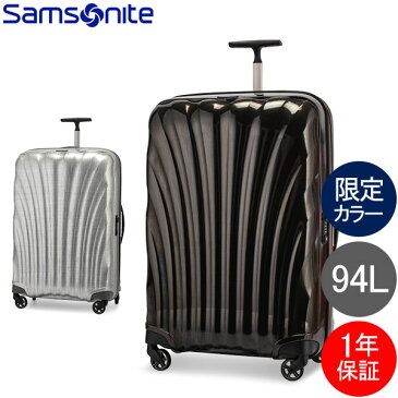 サムソナイト Samsonite コスモライト リミテッド エディション スピナー 75cm 94L 軽量 スーツケース 129445.0 Iridescent Cosmolite Limited Edition SPINNER 75/28 5%還元 あす楽