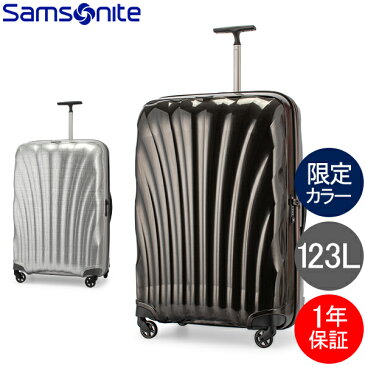 サムソナイト Samsonite コスモライト リミテッド エディション スピナー 81cm 123L 軽量 スーツケース 129447 Iridescent Cosmolite Limited Edition SPINNER 81/30 5%還元 あす楽