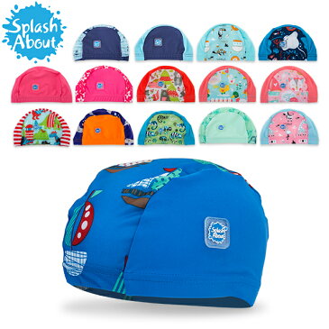 【GWもあす楽】スプラッシュアバウト Splash About ベビー スイムキャップ 水泳帽 男の子 女の子 Swim Hat スイミングキャップ 水着 赤ちゃん 子供 5%還元 あす楽