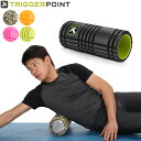 【5％還元】【あす楽】Trigger Point トリガーポイント GRID 1.0 グリッド1.0 Foam Roller フォームローラー ストレッチ トレーニング セルフマッサージ