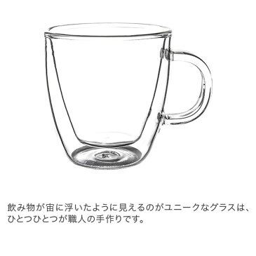 【本日P5倍】ボダム ダブルウォールグラス BODUM ビストロ ダブルウォールグラス 2個セット 150mL 保温 エスプレッソ マグ 10602-10US/10602-10 BISTRO DWG 二重構造 プレゼント コーヒー