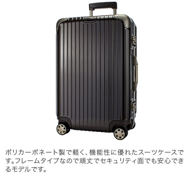 リモワ RIMOWAリンボ 73L 4輪 882.70.33.5 マルチホイール キャリーバッグ グラナイトブラウン Limbo Granite brown スーツケース 電子タグ 【E-Tag】