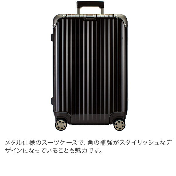 リモワ RIMOWAリンボ 73L 4輪 882.70.33.5 マルチホイール キャリーバッグ グラナイトブラウン Limbo Granite brown スーツケース 電子タグ 【E-Tag】