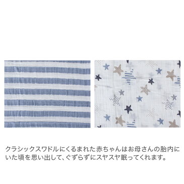 【GWもあす楽】売り尽くし エイデンアンドアネイ Aden+Anais おくるみ 1枚 バラ売り モスリンコットン クラシックスワドル ベビー 新生児 ブランケット おくるみ特集 5%還元 あす楽