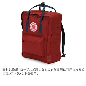 【全品あす楽】赤字売切り価格 フェールラーベン Fjall Raven カンケンバッグ リュック 16L KANKEN FR23510 リュックサック デイパック バックパック 通学 通勤 レジャー