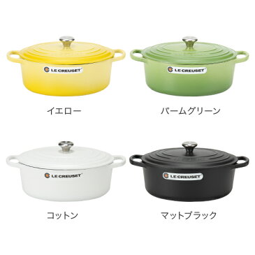 ルクルーゼ Le Creuset 両手鍋 シグニチャー 27cm 270mm ココットオーバル 耐熱 鍋 おしゃれ キッチン用品 調理器具 インテリア SIGNATURE Cocotte Ovale 5%還元 あす楽