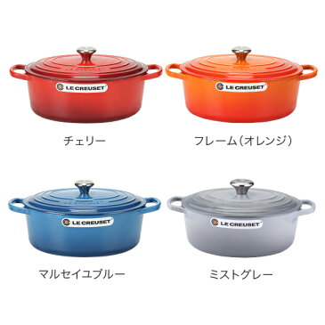 ルクルーゼ Le Creuset 両手鍋 シグニチャー 27cm 270mm ココットオーバル 耐熱 鍋 おしゃれ キッチン用品 調理器具 インテリア SIGNATURE Cocotte Ovale 5%還元 あす楽