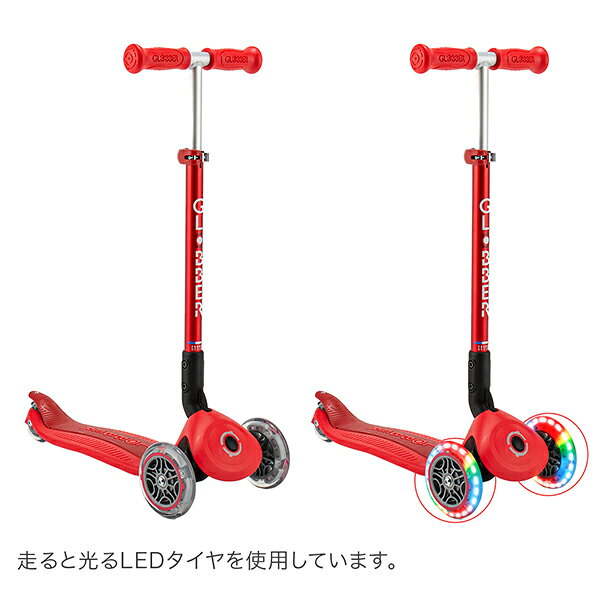 GULLIVER Online Shoppingの＼お盆も休まず配送／ 【訳あり】グロッバー Globber プリモ フォールダブル ライト キックスクーター 子供 3輪 キックボード 乗用玩具 乗り物 キッズ 三輪車 子ども 足けり 折り畳み 入園祝い 誕生日 外 遊び 公園アウトレット｜アングル3