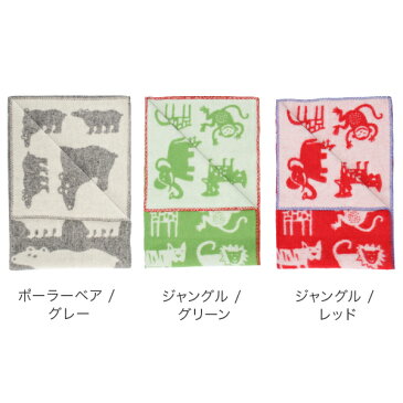 クリッパン Klippan ハーフ ブランケット ウール 90×130cm ひざ掛け Wool Blankets 毛布 北欧雑貨 インテリア 防寒 あす楽