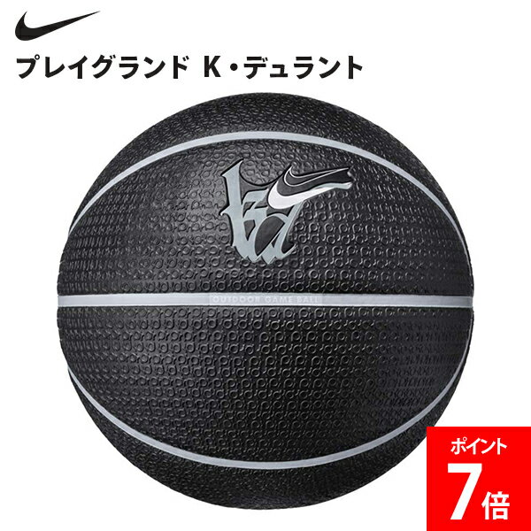 樂天商城 - ＼店内、モール内最安挑戦中／ ナイキ NIKE プレイグランド K・デュラント 7号球 プレイグラウンド バスケットボール 球 屋外 屋内 バスケ ボール バスケット 部活 スポーツ 耐久性 丈夫 ラバー 100% ゴム製 跳ね返り グリップ感