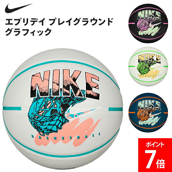 乐天商城 - ナイキ NIKE エブリデイ プレイグラウンド グラフィック 7号球 プレイグラウンド バスケットボール 球 屋外 屋内 バスケ ボール バスケット 部活 スポーツ 耐久性 丈夫 ラバー 100% ゴム製 跳ね返り