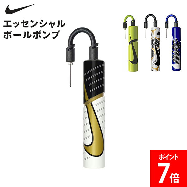 樂天商城 - ＼店内、マラソンSALE開催中／ ナイキ NIKE エッセンシャル ボールポンプ 空気入れ 空気いれ ポンプ 小物 アクセサリー サッカー フットサル フットボール バスケットボール バレーボール スポーツ用品 スポーツ用 ボール コンパクト
