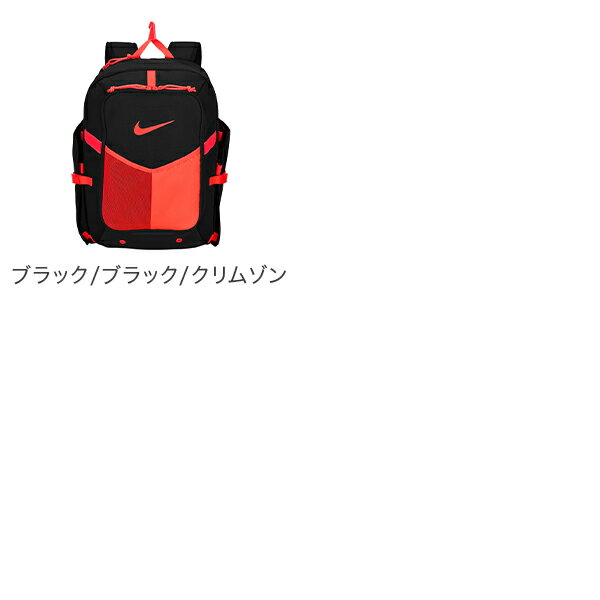 ナイキ NIKE ナイキ ダイヤモンド バットパック セレクト ベースボールバッグ 野球...