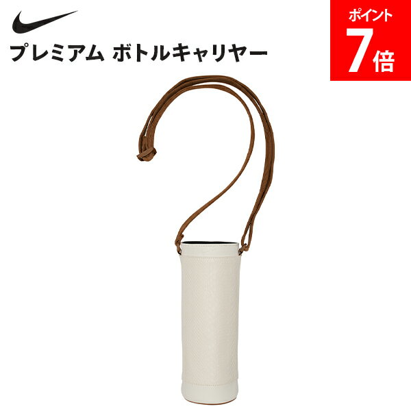 樂天商城 - ＼店内、マラソンSALE開催中／ ナイキ NIKE プレミアム ボトルキャリヤー ボトルホルダー ドリンクホルダー 水筒ホルダー ショルダー 携帯用 スポーツ トレーニング ジム 部活 アウトドア メンズ レディース