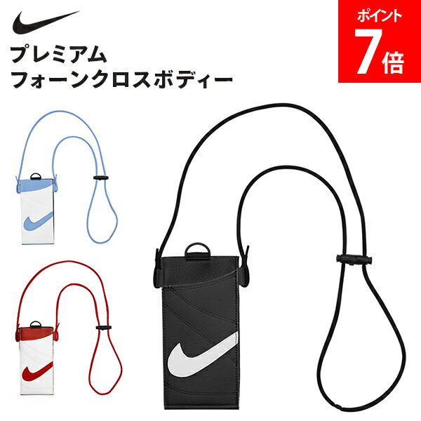 ＼店内、マラソンSALE開催中／ ナイキ NIKE プレミアム フォーンクロスボディー ボディバッグ ショルダーバッグ Tech-Touch対応 スマホケース ミニポーチ ミニバッグ 斜め掛け 肩掛け メンズ レディース NW0005