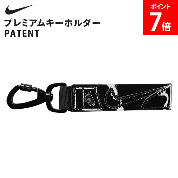 乐天商城 - ナイキ NIKE プレミアムキーホルダー PATENT キーホルダー レトロスタイル アクセサリー チャーム シンプル キーリング キーチャーム レトロ カジュアル ストリート 小物 アクセサリー オシャレ お洒落 普段使い