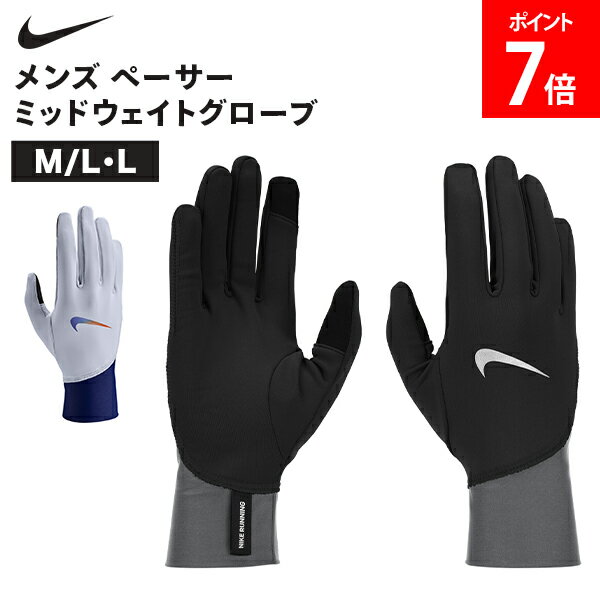 乐天商城 - ＼店内、マラソンSALE開催中／ ナイキ NIKE メンズ ペーサー ミッドウェイトグローブ グローブ ユニセックス スポーツ アウトドア 吸汗速乾 ランニング ジョギング 吸汗 速乾 カフタブ付き 防寒 冬 寒さ対策 ミッドウェイト 冬用