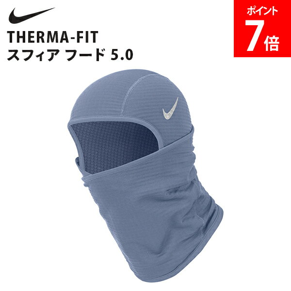 樂天商城 - ナイキ NIKE ネックカバー THERMA-FIT スフィア フード 5.0 フード付きネックウォーマー バラクラバ フェイスカバー 防寒 保温 通気性 ストレッチ 軽量 ランニング トレーニング アウトドア メンズ レディース