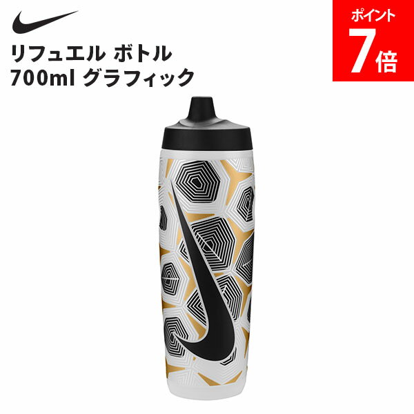 楽天市場】nike スクイズボトル（アウトドア｜スポーツ・アウトドア