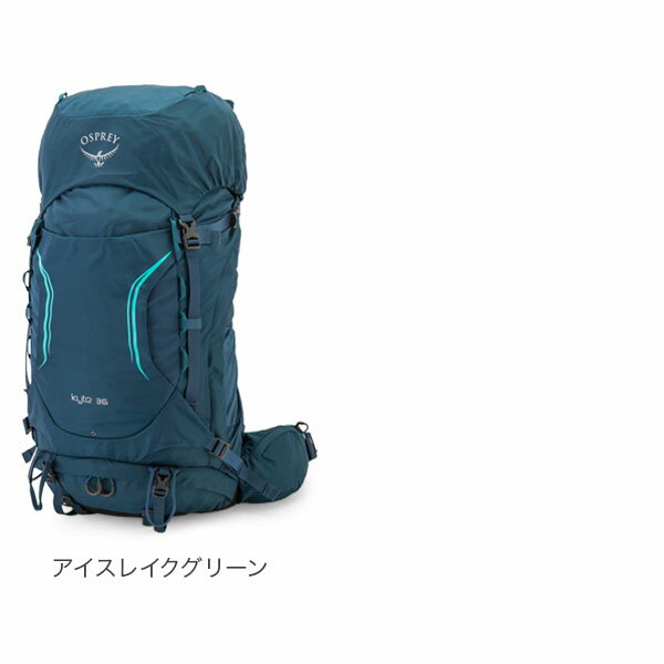 楽天市場】オスプレー Osprey バックパック カイト 36 レディース ...