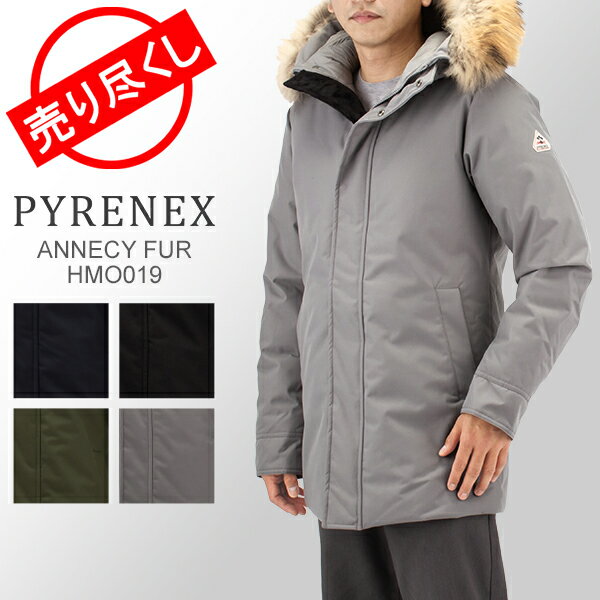 売り尽くし ピレネックス Pyrenex ダウンジャケット アヌシー HMO019 MEN ANNECY FUR アウター ジャケット メンズ ダウン ミドル丈 フード おしゃれ ファッション